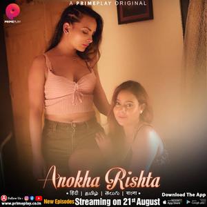 Anokha Rishta S01 2023 Primeplay