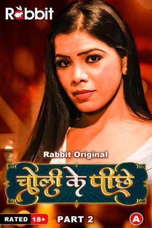 Choli Ke Piche S01 (Part-2) 2023 Rabbit Movies