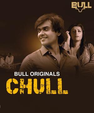 Chull S01 2024 Bull