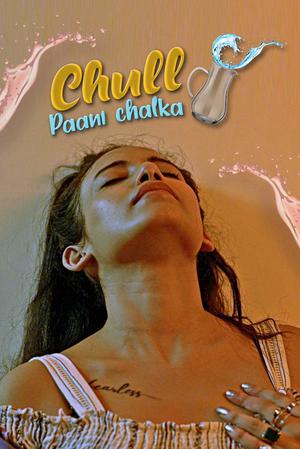 Chull Paani Chalka S01e01 2022 Kooku