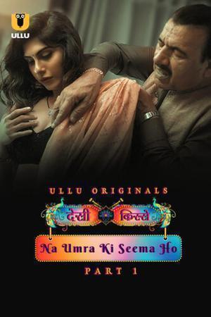 Desi Kisse: Na Umra Ki Seema Ho (Part-1) S01 2024 Ullu