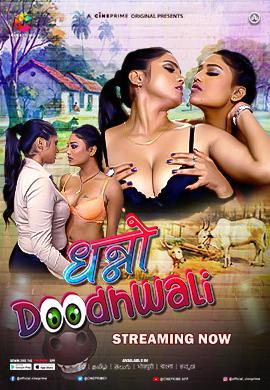 Dhanno Doodhwali S01e02 2023 Cineprime