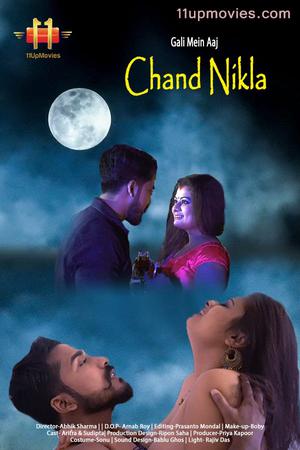 Gali Mein Aaj Chand Nikla 2020 11up Movies