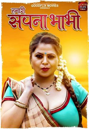 Hamari Sapna Bhabhi S01e02 2022 Goldflix