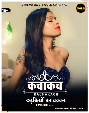 Kaccha Kach S01e02 2021 Cinema Dosti
