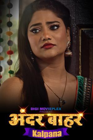 Kalpana S01 (Part-2) 2023 Digi Movieplex