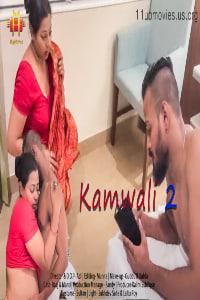 Kaamwali 2 2021 11up Movies
