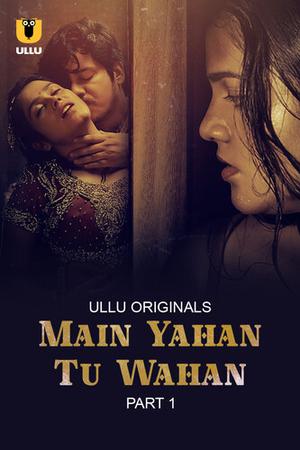 Main Yahan Tu Wahan S01 (Part-1) 2023 Ullu