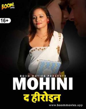 Mohini: The Heroine 2021 Boom Movies