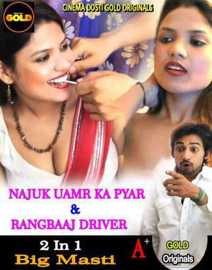 Najuk Umar Ka Pyaar Aur Rangbaaz Driver 2021 Cinema Dosti