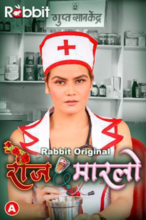 Rose Marlo S01 (Part-1) 2023 Rabbit Movies