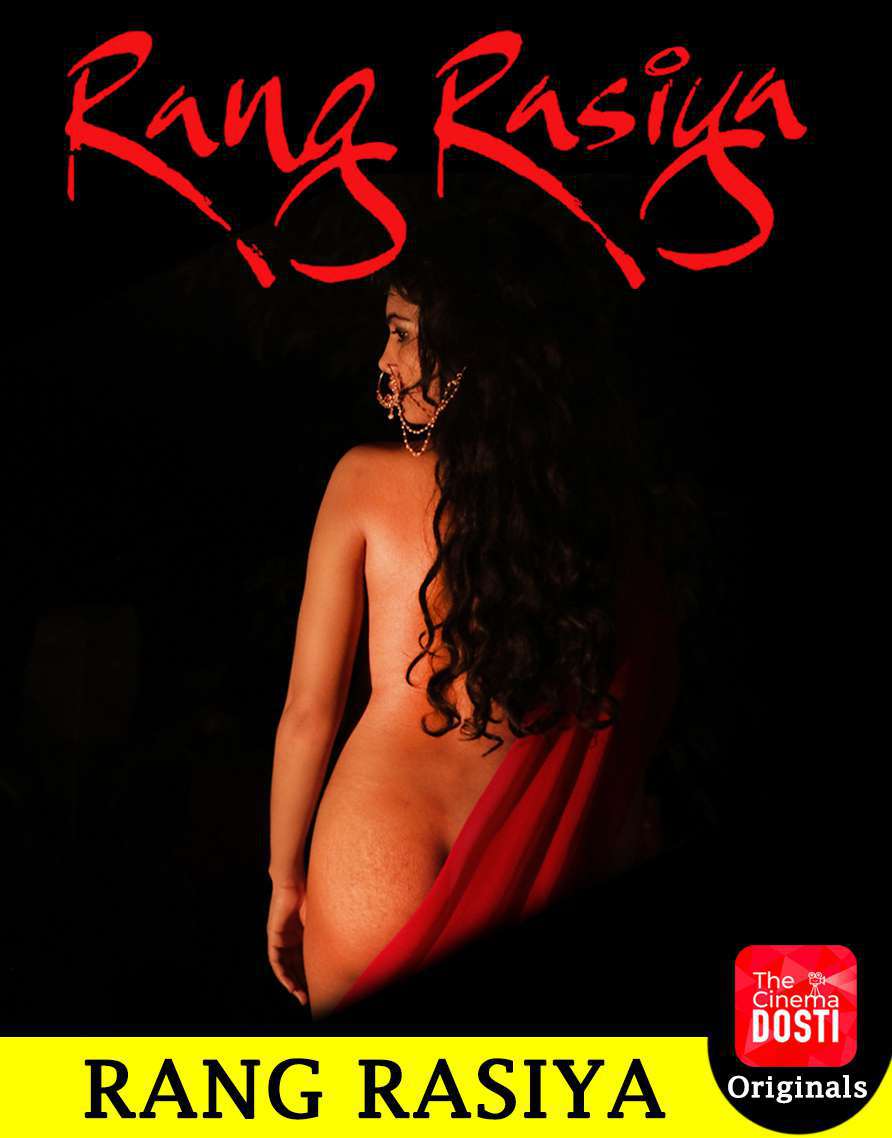 Rang Rasiya 2020 Cinema Dosti