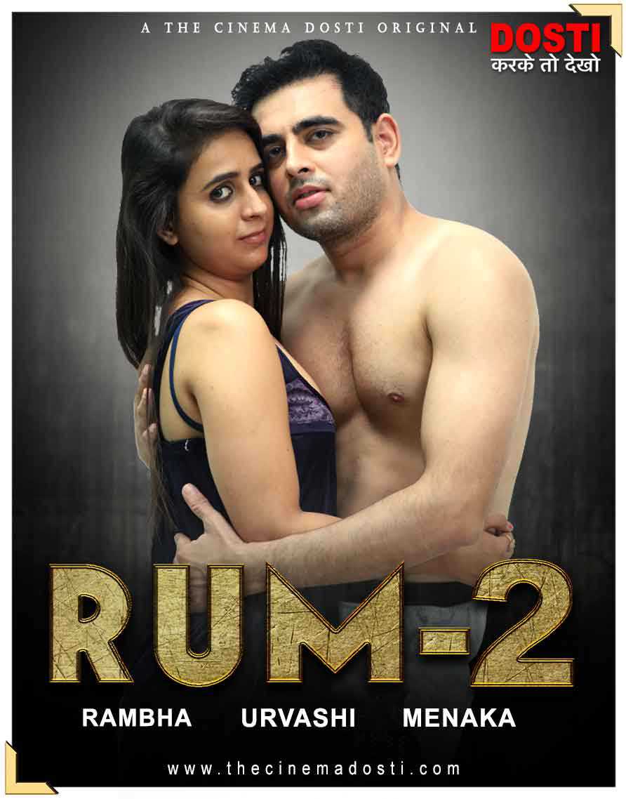 Rum 2 2020 Cinema Dosti