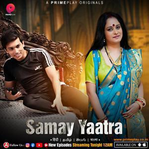 Samay Yaatra (Part-2) S01 2023 Primeplay
