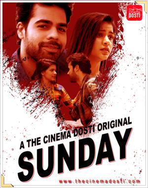 Sunday 2020 Cinema Dosti