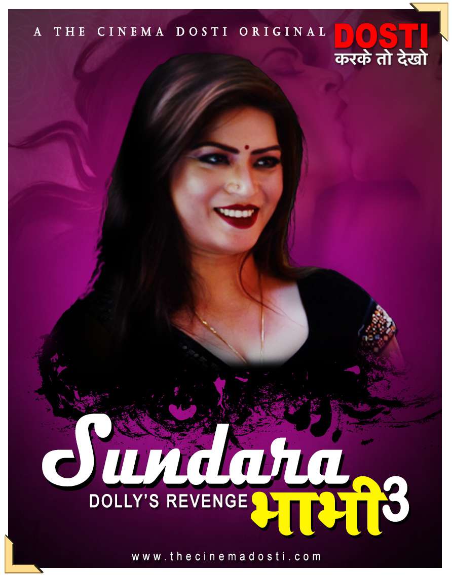 Sundra Bhabhi 3 2020 Cinema Dosti