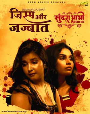 Sundra Bhabhi Returns S01e03 2022 Boom Movies