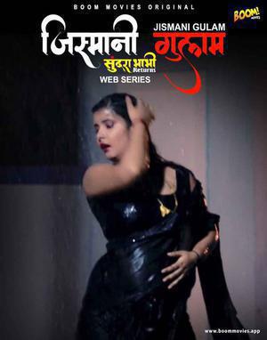 Sundra Bhabhi Returns S01e01 2021 Boom Movies
