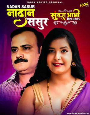 Sundra Bhabhi Returns S01e04 2022 Boom Movies
