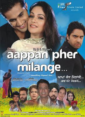 Aappan Pher Milange 2012 