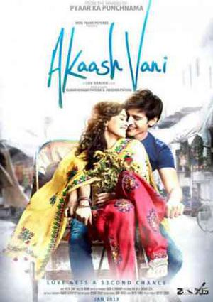 Akaash Vani 2011 