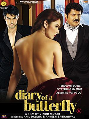Diary Of A Butterfly 2012 