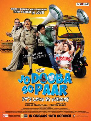 Jo Dooba So Paar It's Love In Bihar 2011 