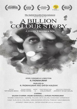 A Billion Colour Story 2016 