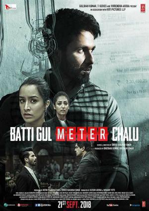 Batti Gul Meter Chalu 2018 