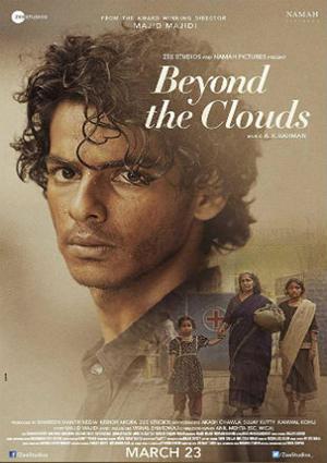 Beyond The Clouds 2018 