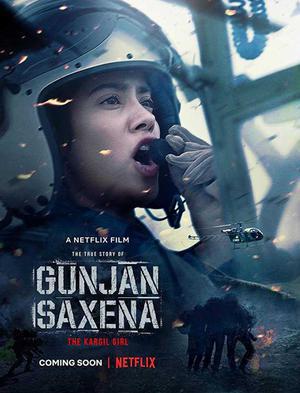 Gunjan Saxena: The Kargil Girl 2020 Netflix
