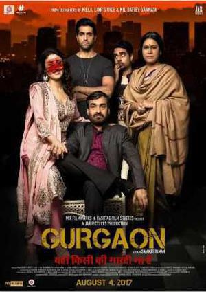 Gurgaon 2017 