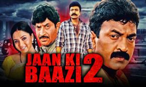 Jaan Ki Baazi 2 2020 