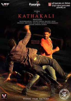 Kathakali - Khel Power Ka 2016 