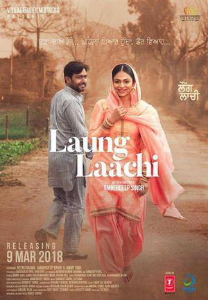 Laung Laachi 2018 