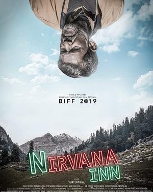 Nirvana Inn 2019 