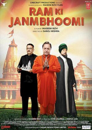 Ram Ki Janmabhoomi 2019 