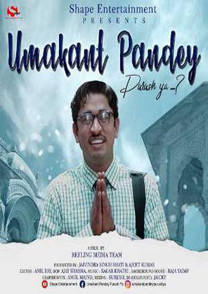 Umakant Pandey Purush Ya 2019 