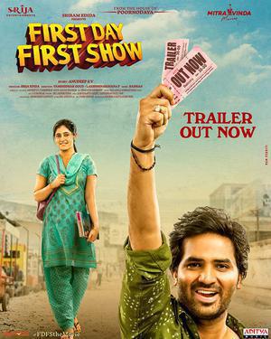 First Day First Show 2022 