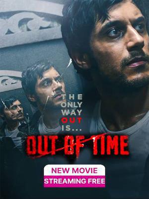 Out Of Time 2023 Jio Cinema