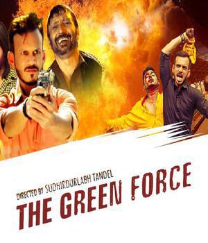 The Green Force 2021 