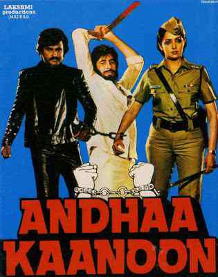 Andhaa Kaanoon 1983 