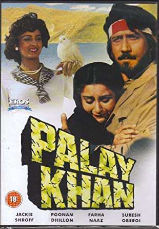 Palay Khan 1986 