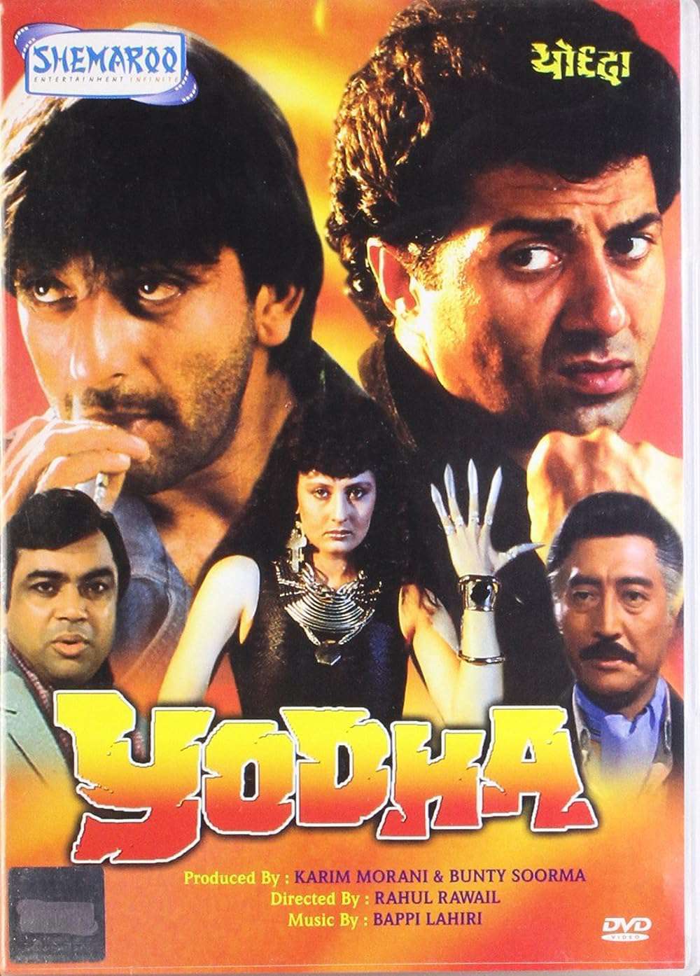 Yodha 1991 