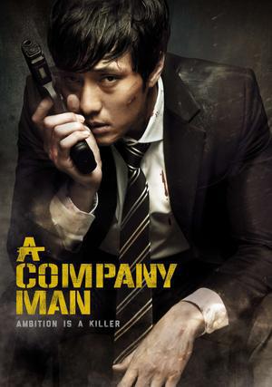 A Company Man 2012 
