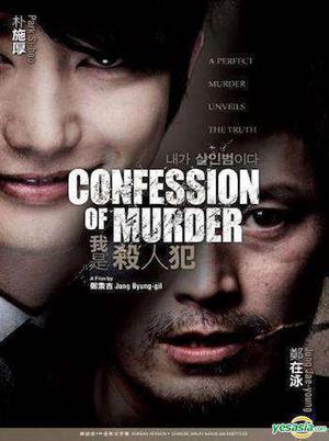 Confession Of Murder 2012 