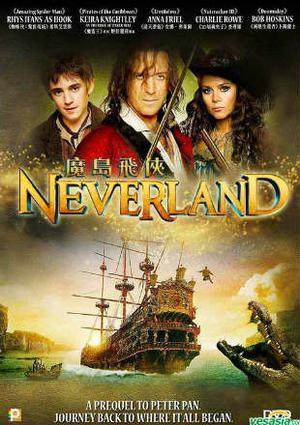 Neverland Part-1 2011 