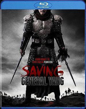 Saving General Yang 2013 