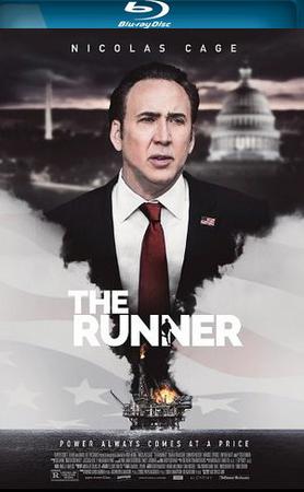 The Runner 2015 