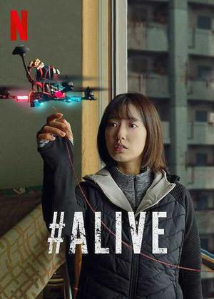 Alive 2020 Netflix